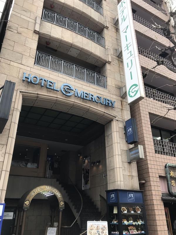 Tabist Hotel Mercury Asakusabashi Tokyo Eksteriør billede